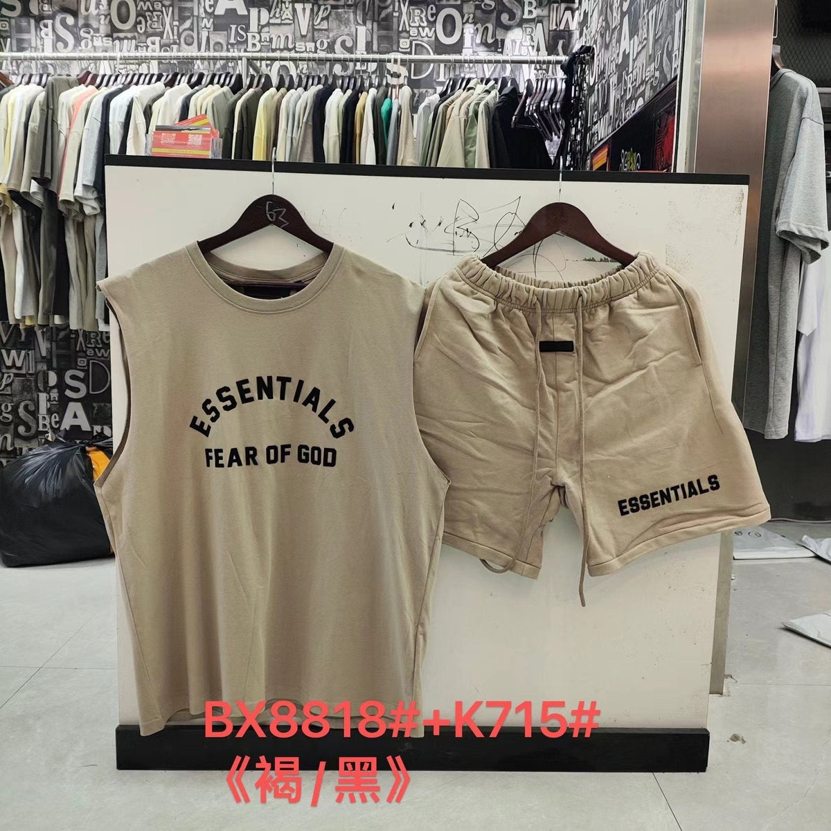 ESSENTIALS Graphic Sleeveless Top & Shorts Matching Set — front